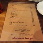 Stopover tokyo - 