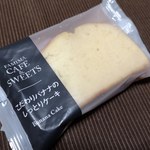 ファミリーマート - 料理写真:こだわりバナナのしっとりケーキ‼️