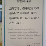 オールデイダイニング・ポモドーロ - 