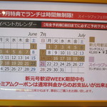 オールデイダイニング・ポモドーロ - 