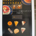 オールデイダイニング・ポモドーロ - 