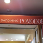 オールデイダイニング・ポモドーロ - 