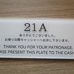 オールデイダイニング・ポモドーロ - 