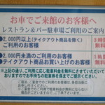 オールデイダイニング・ポモドーロ - 