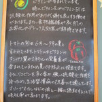 オールデイダイニング・ポモドーロ - 