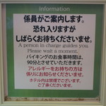 オールデイダイニング・ポモドーロ - 