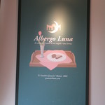 オールデイダイニング・ポモドーロ - 