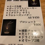 BAR FUKURO - 