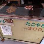イマノお好み焼き店 - 