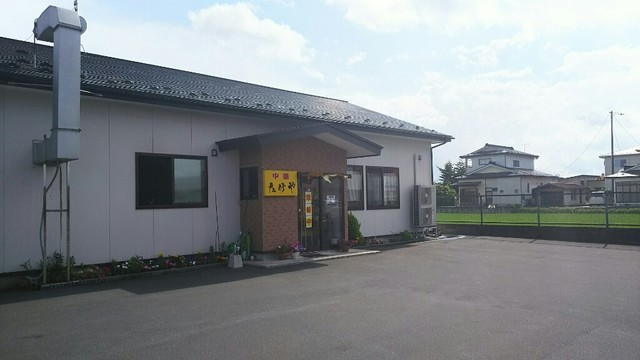 たけや - 西古川（中華料理）の写真