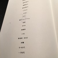 西麻布 焼肉 X - 