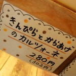 政次郎のパン - 