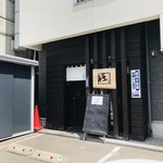 十割そば ひまわりの種 - お店の前に駐車スペースが2台分あります。