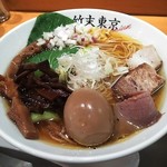 竹末東京Premium - 