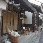 そうめん處 森正 - 店頭