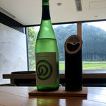 農口尚彦研究所　杜庵 - 竹酒