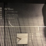 農口尚彦研究所　杜庵 - 