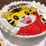 幸福茶菓子きよなが - 