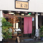 手繰りや 玄治 - 