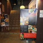 ｍｉｔｒａ⇒mitra - 入口