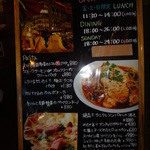 ｍｉｔｒａ⇒mitra - 入口看板メニュー