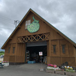吉田農園 - 