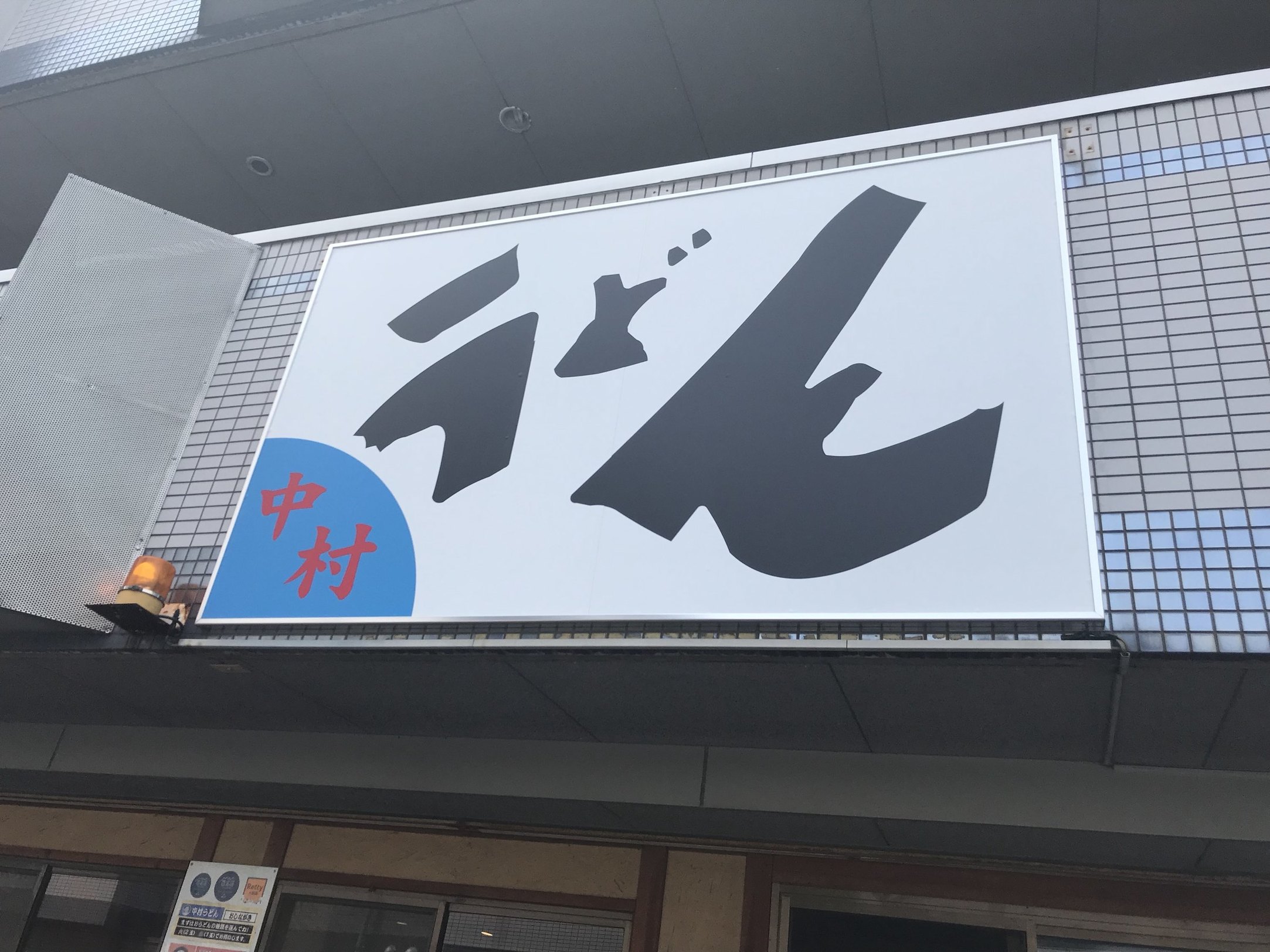 リック ソルソルさんの「行った(口コミ)」お店一覧 [食べログ]