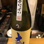 鳥なお - 大信州 手いっぱい