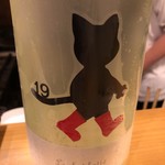 鳥なお - 19 ル・シャ・ボテ