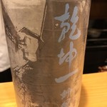 鳥なお - 乾坤一 鈴風