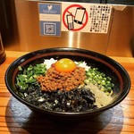 こだわり麺工房たご - 