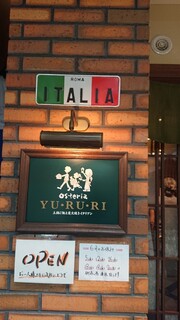 Osteria YURURI - 