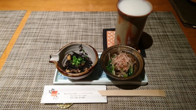 遊心 ゆうじん 静岡 割烹 小料理 食べログ