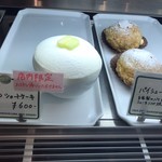 ヴィラデスト ガーデンファーム アンド ワイナリー - パイシュー絶品(松子談)✨