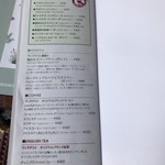 ヴィラデスト ガーデンファーム アンド ワイナリー - メニュー