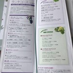 ヴィラデスト ガーデンファーム アンド ワイナリー - メニュー