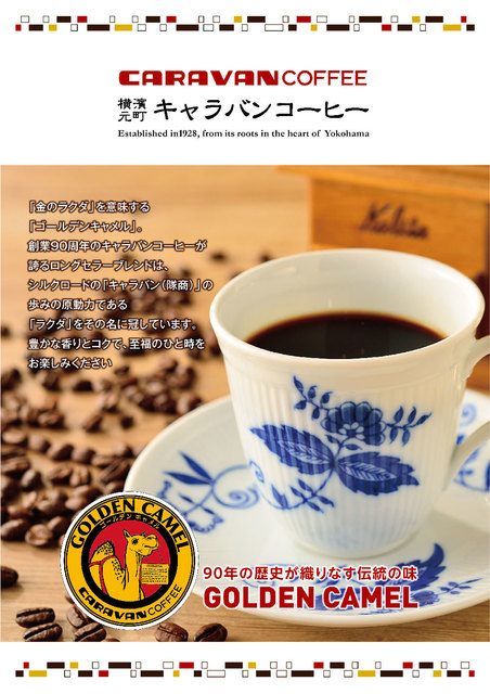 Caravan Coffee Kinokuniya International Ten photo 3