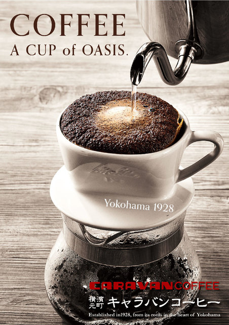 キャラバンコーヒー 紀ノ国屋吉祥寺店 吉祥寺 喫茶店 食べログ