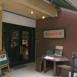 北海道スープカリー専門店 マナ - 