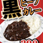 大衆食堂半田屋 - 