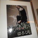 花びしホテル - ホテルの歴史