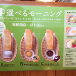 Komeda Kohi Ten - 