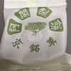 阿闍梨餅本舗 京菓子司 満月 本店