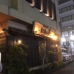 いかの墨 - 外観