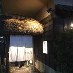 いかの墨 - 店先