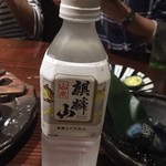 いかの墨 - チェイサーは麒麟山の仕込み水
