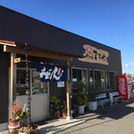 手打ちうどんますや - 