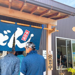 手打ちうどんますや - 