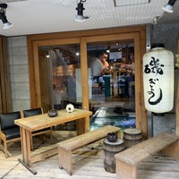 磯ぎよし 天神店 - 