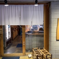 磯ぎよし 天神店 - 